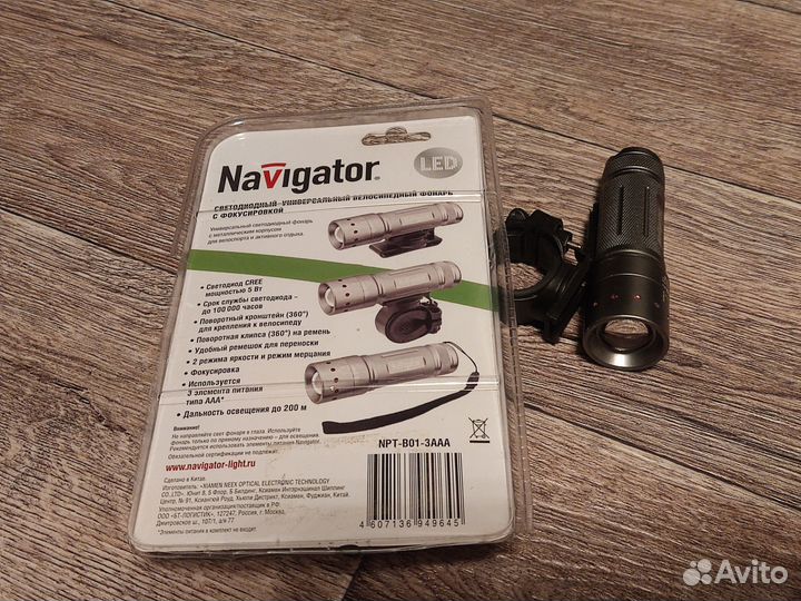 Фонари для велосипеда