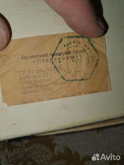 Набор стаканов с подстаканниками