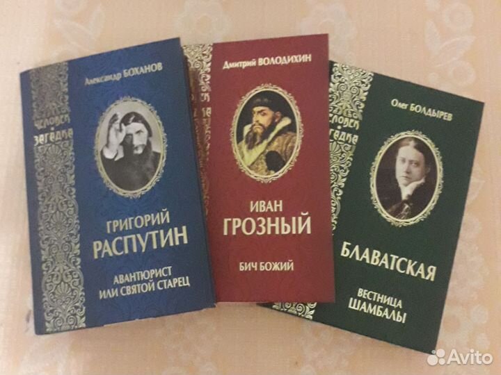 Книги