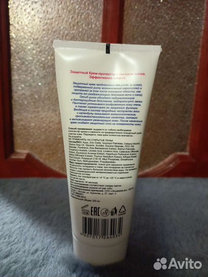 Средства по уходу за лежачим больным