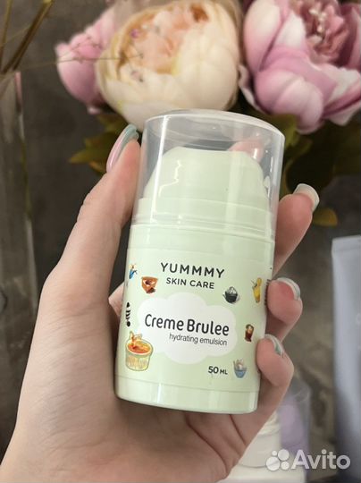 Эмульсия yummy