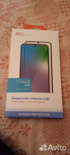 Защитное стекло Honor 30 s