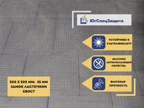 Плита резиновая для пола 1500х1200х15 мм