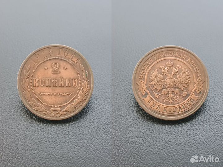 Лот медных монет