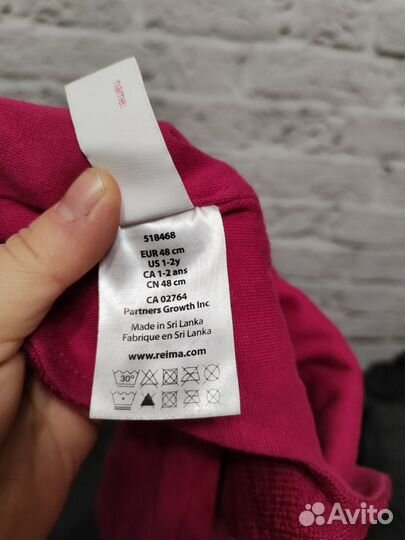 Шапка рейма на 1-2 года