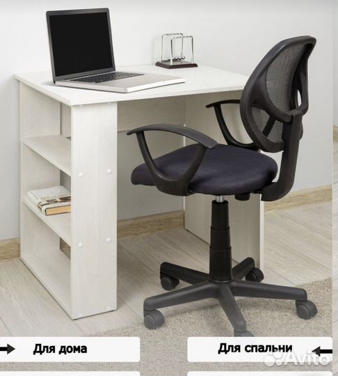 Письменный стол IKEA белый