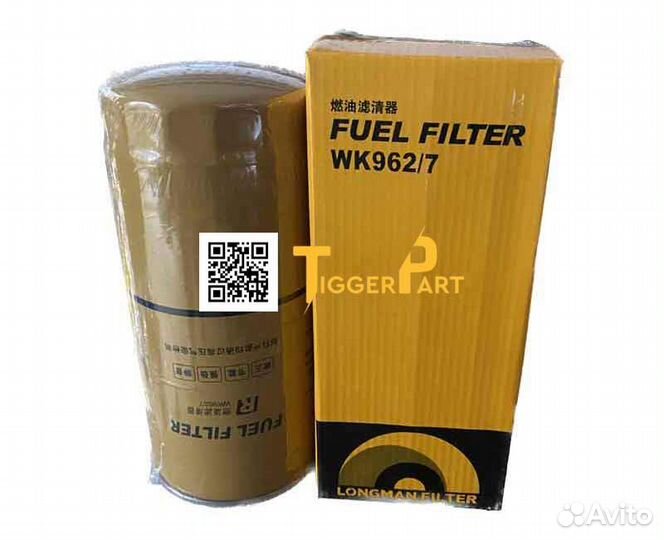Фильтр топливный тонкой очистки Евро3 howo WK962/7