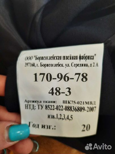 Парадная форма полиции