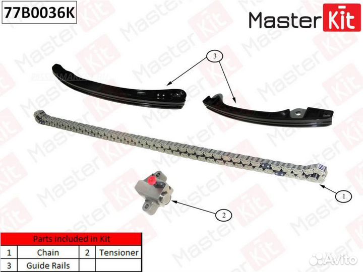 Masterkit 77B0036K Комплект цепи грм