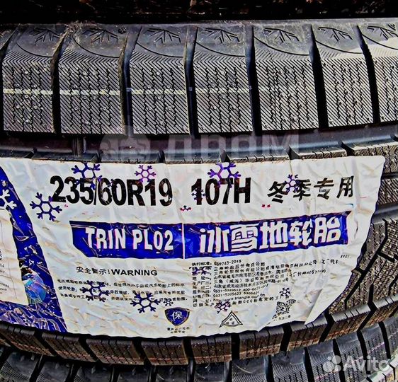 Triangle PL02 235/60 R19 107V