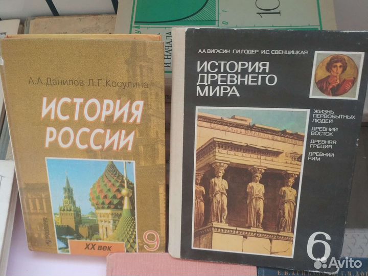 Советские учебники школьные