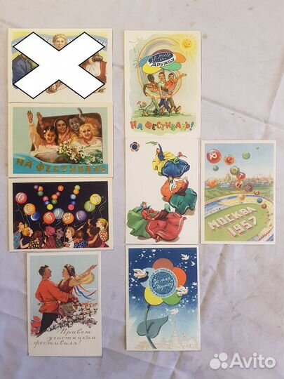 Серия открыток Фестиваль молодежи и студентов -56г