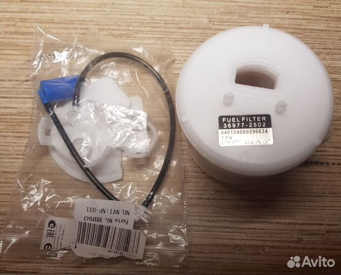 Топливный фильтр масума MFF-T137A