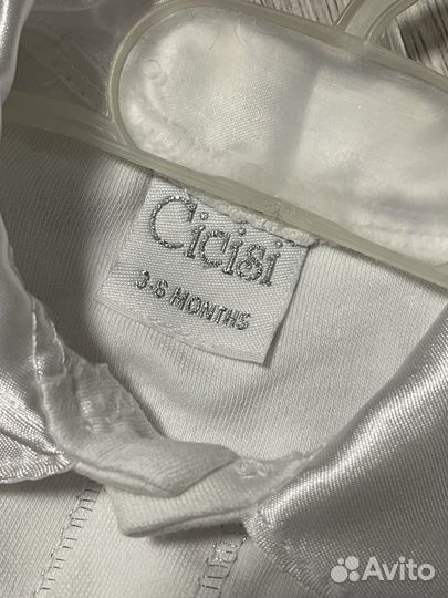 Набор для крещения