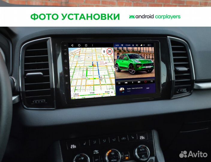 Штатная магнитола на android для Skoda