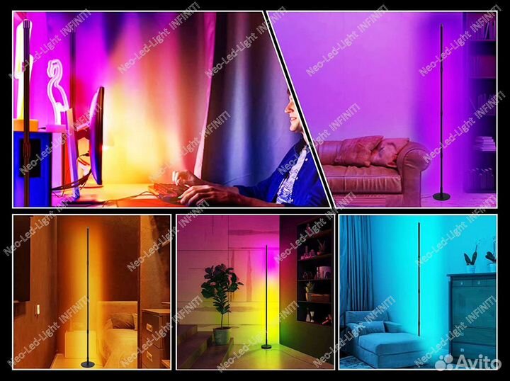 Лампа 2в1 rgb, торшер led, лед светильник