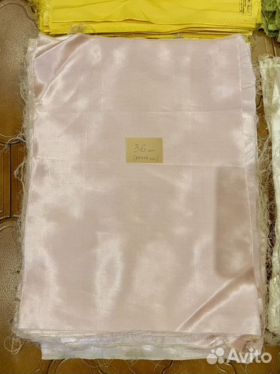 Лоскуты атласные СССР