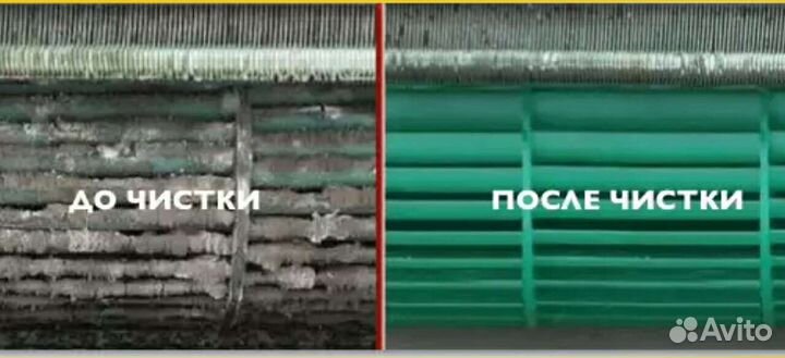 Установка монтаж сплит-систем,Т/О ремонт от