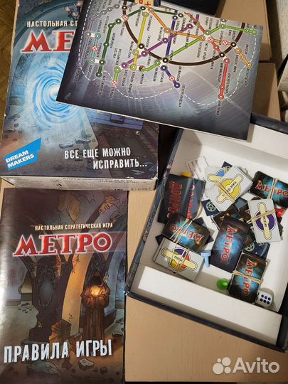 Настольная игра 