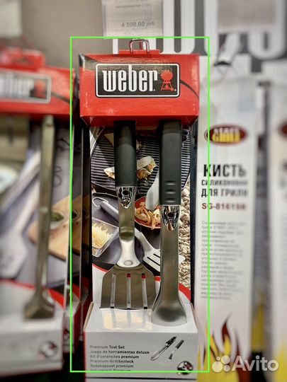 Портативный кухонный набор инструментов Weber