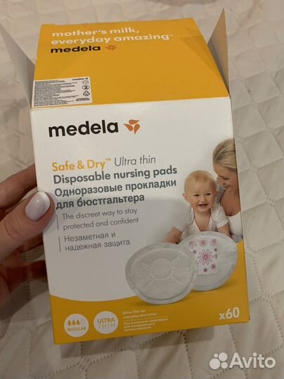 Молокоотсос электрический Medela Свинг Флекс