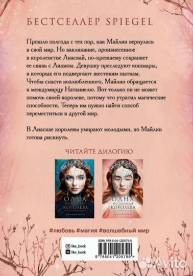 Книги, серия