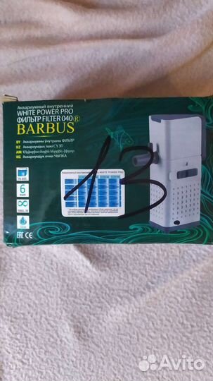 Фильтр для аквариума