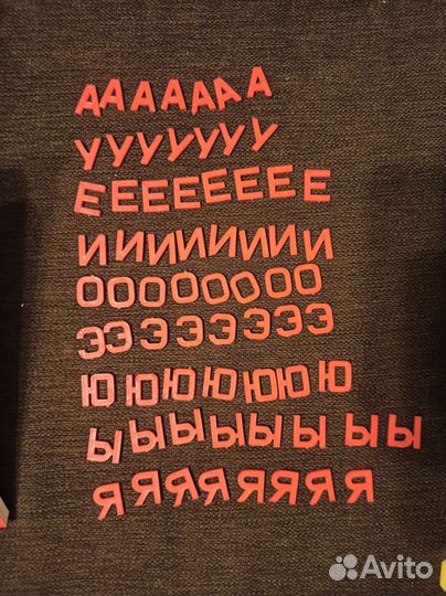 Буквы и цифры