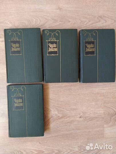 Ч. Диккенс отдельные тома 13,14,15,16 Собрания соч