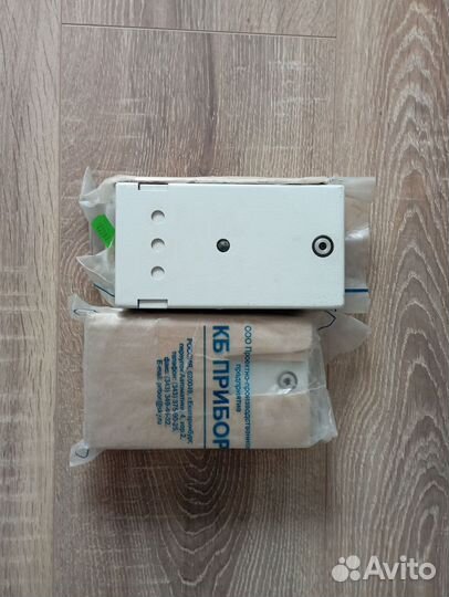 Извещатель пламени ИП 330––110 «Пульсар 1-010»