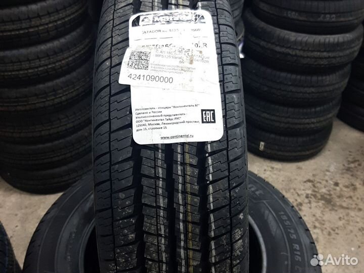 Matador MPS 125 Variant All Weather 185/75 R16C 104H