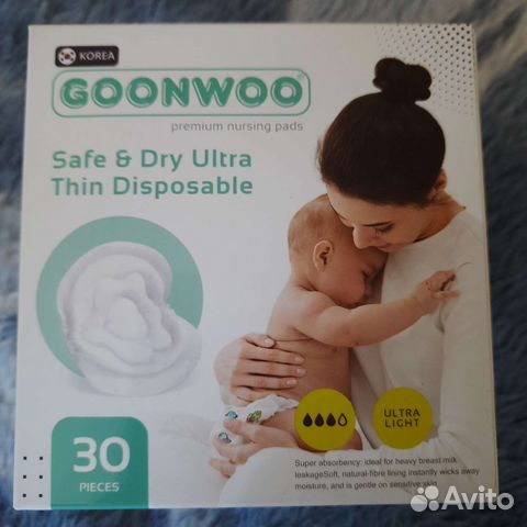 Прокладки для груди