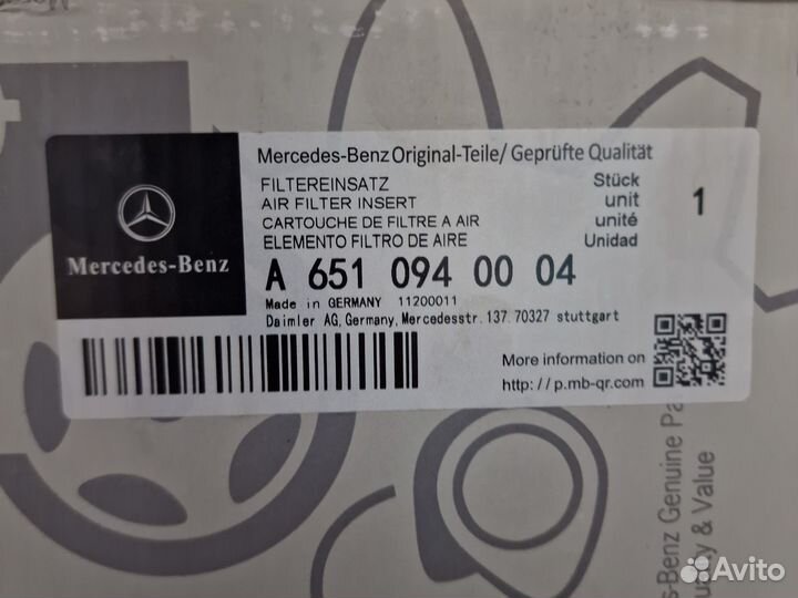 Воздушный фильтр Mercedes Benz Original