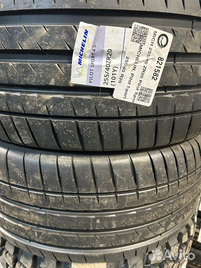 255/40R20 285/35R20 W223 W222 C217 nissan GT-R