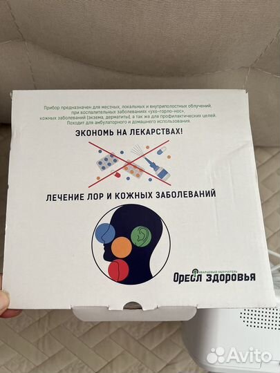 Кварцевая лампа бактерицидная