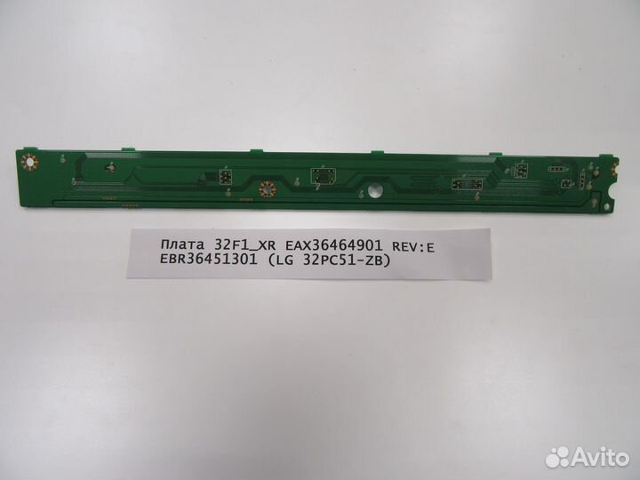 Плата 32F1 XR EAX36464901 REV:E EBR36451301 (LG 32