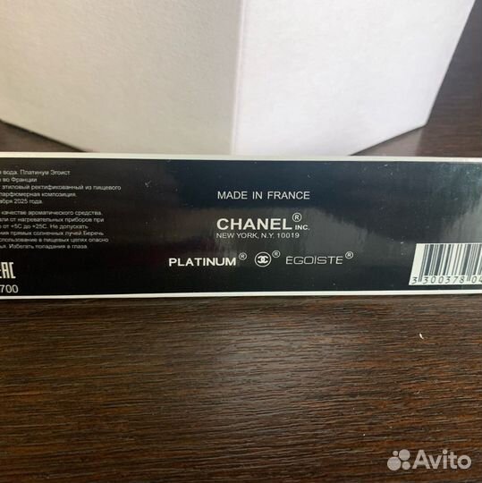 Брендовые духи