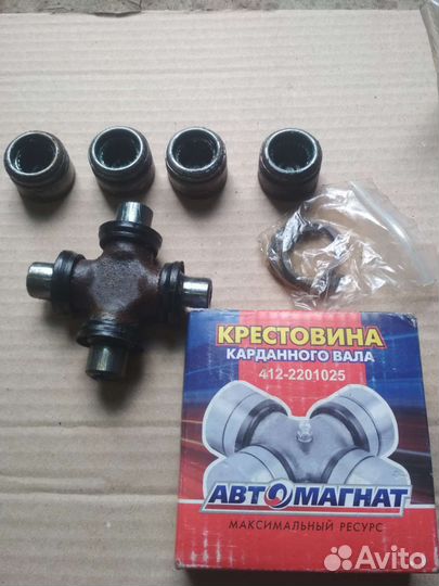 Крестовины Иж ода, фабула