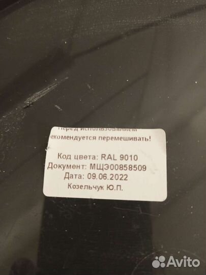 Tikkurila Euro Power 7