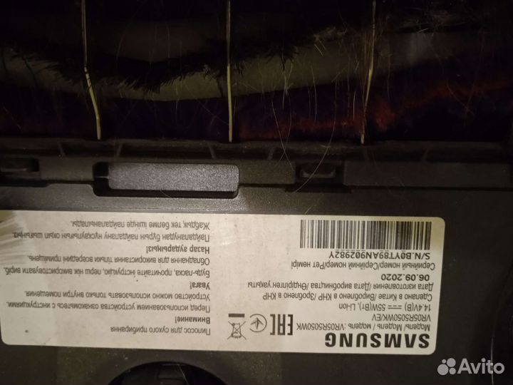 Моющий робот пылесос samsung серия VR05R50****