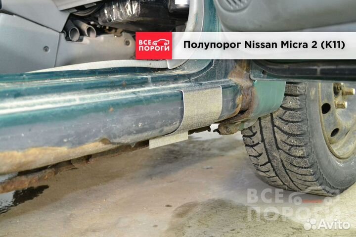 Пороги Nissan Micra II (K11) купе