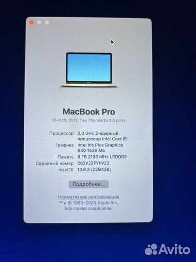 Macbook pro 13 2017