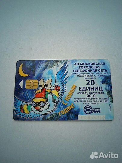 Жетоны, телефонкарты, бан. карты, карточки