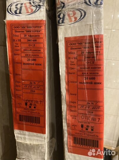 Двери со стеклом виктория 20 афродита 600