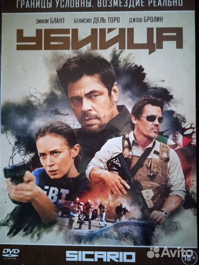 Двд диски фильмы