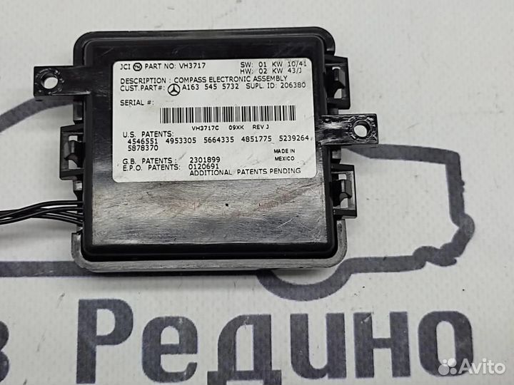 Блок управления w163 ML-class 628.963 01.2004