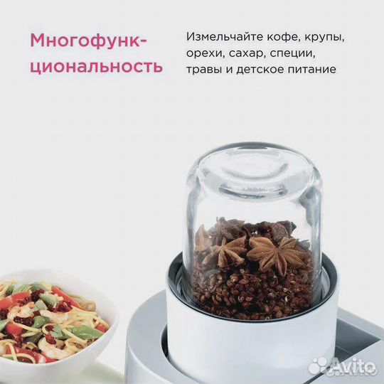 Насадка мультиизмельчитель Kenwood AT320A