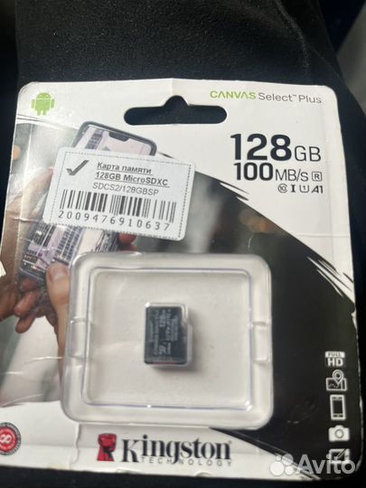 Карта памяти MicroSD 128 gb