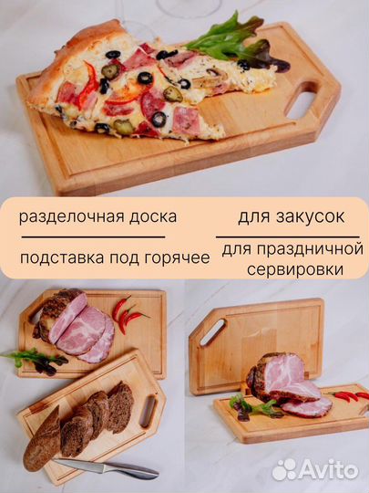 Набор разделочных досок на подставке