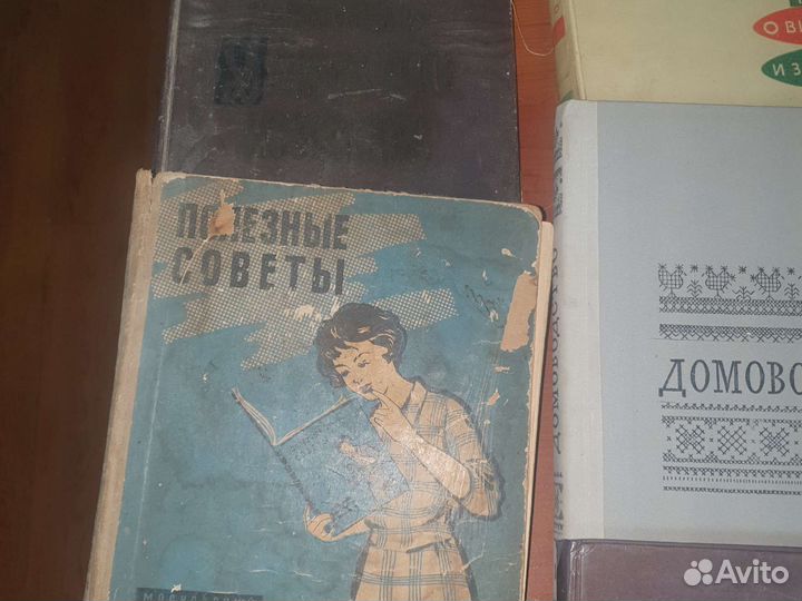 Книга домоводство ссср, о питании, о воспитании